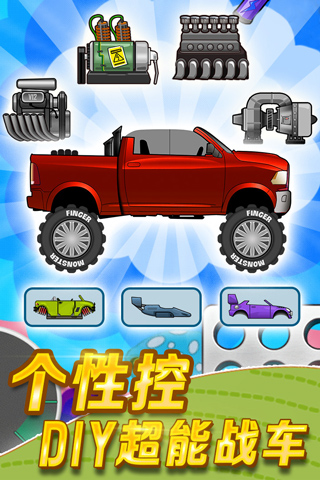 登山赛车2国际服VIP版图5