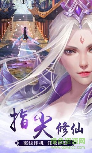 烈焰横空小米版