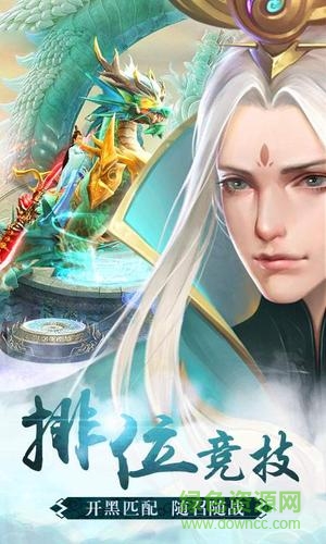 烈焰横空小米版