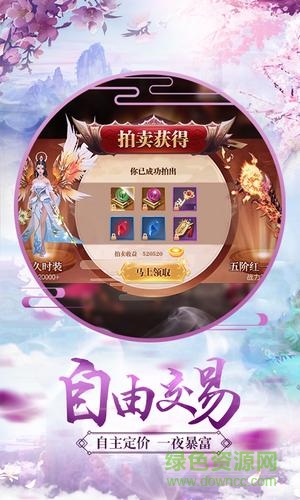 烈焰横空小米版