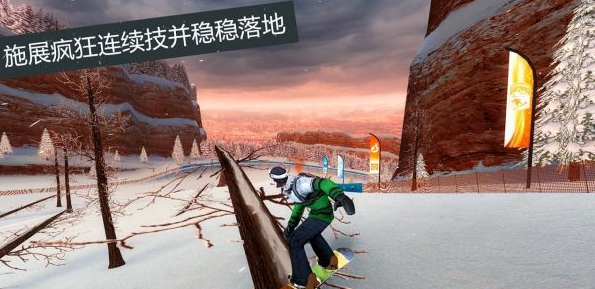 滑雪板盛宴无限金币版图2