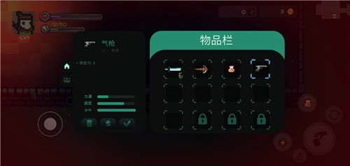 最后的地牢无限钻石版