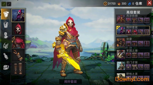 灵魂之火测试版图2