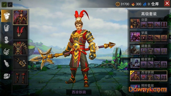 灵魂之火测试版图3