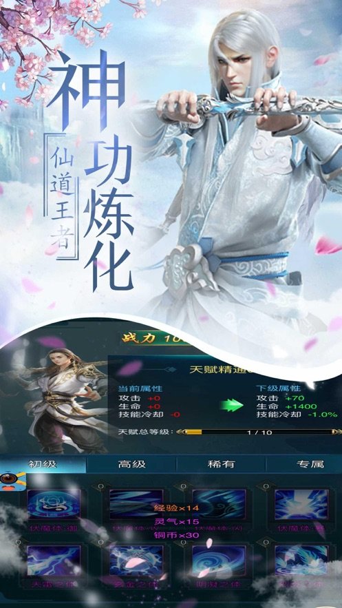 叩天之问图2