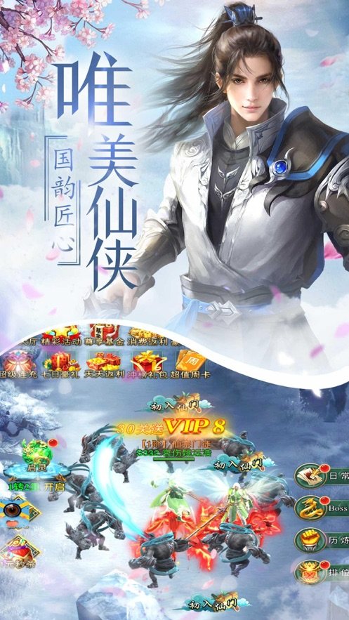叩天之问图3