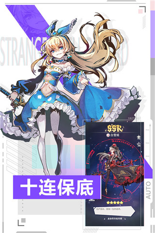 王女异闻录无限钻石金币内购破解版图1