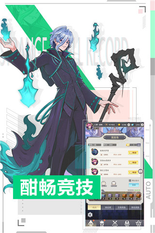 王女异闻录无限钻石金币内购破解版图5
