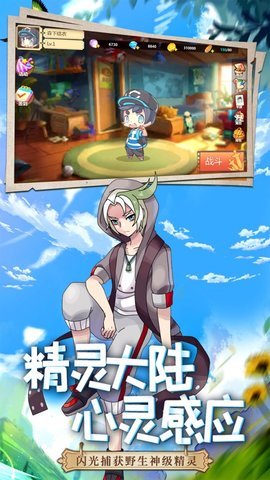 极速大乱斗正版图4