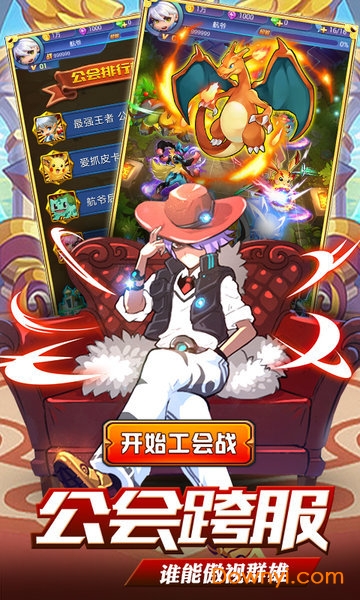 口袋妖怪刽曜之影完整版
