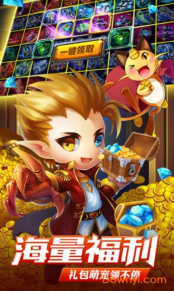 口袋妖怪刽曜之影完整版