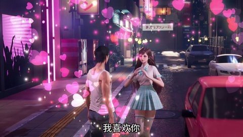 模拟首富官方版图3