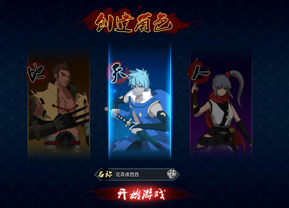 果盘斗侠手游