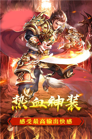 荣耀霸业手游图4