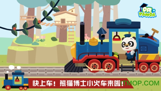 熊猫博士小火车内购破解版图2