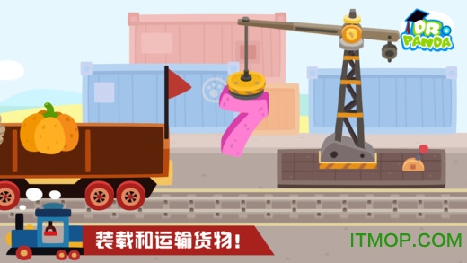 熊猫博士小火车内购破解版图3
