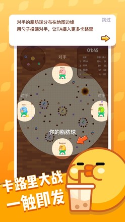 奶茶请加料图2