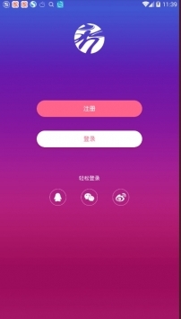 秀人图3