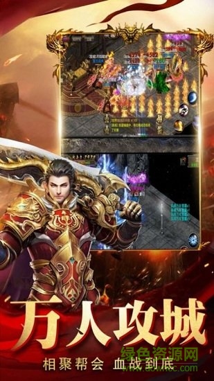 圣龙高爆版图1