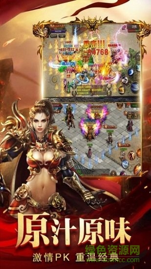 圣龙高爆版图4