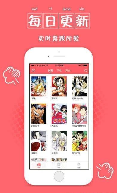 哇咔漫画图2