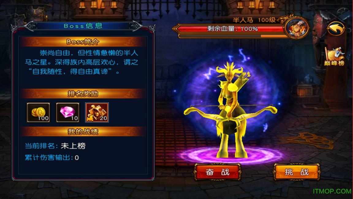 混沌传说九游手游图3
