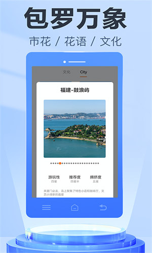 信业帮极速版图3