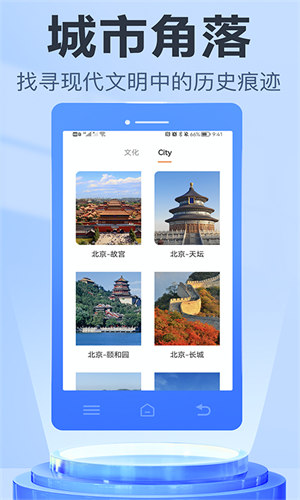信业帮极速版图4