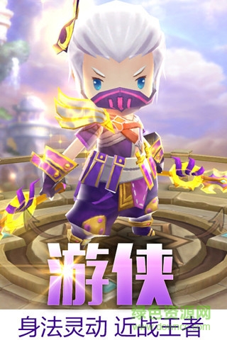 魔灵召唤360服