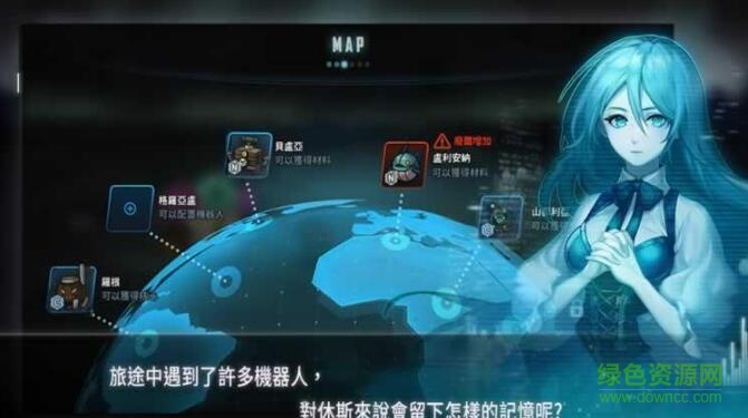 机器人总动员图2
