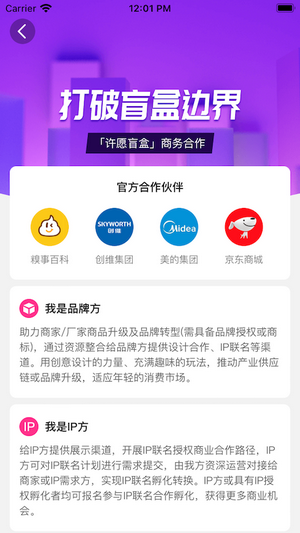 万物赏图3