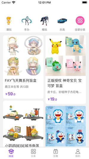 万物赏图2