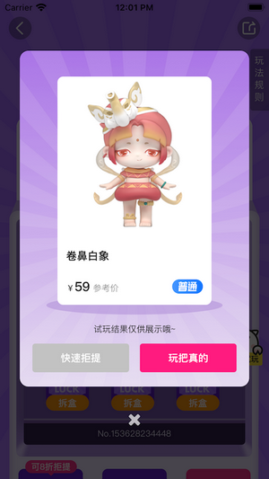万物赏图1