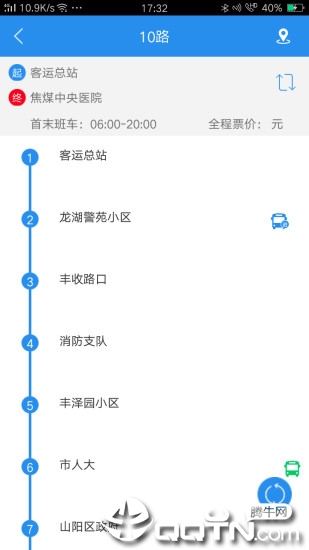 焦作行app下载图1