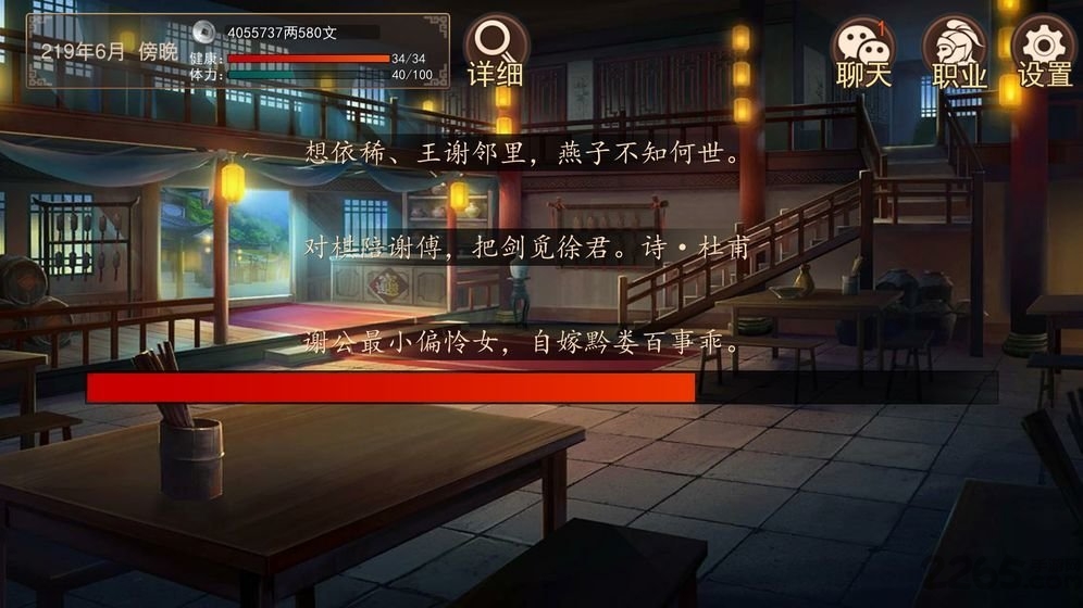大老爷图2