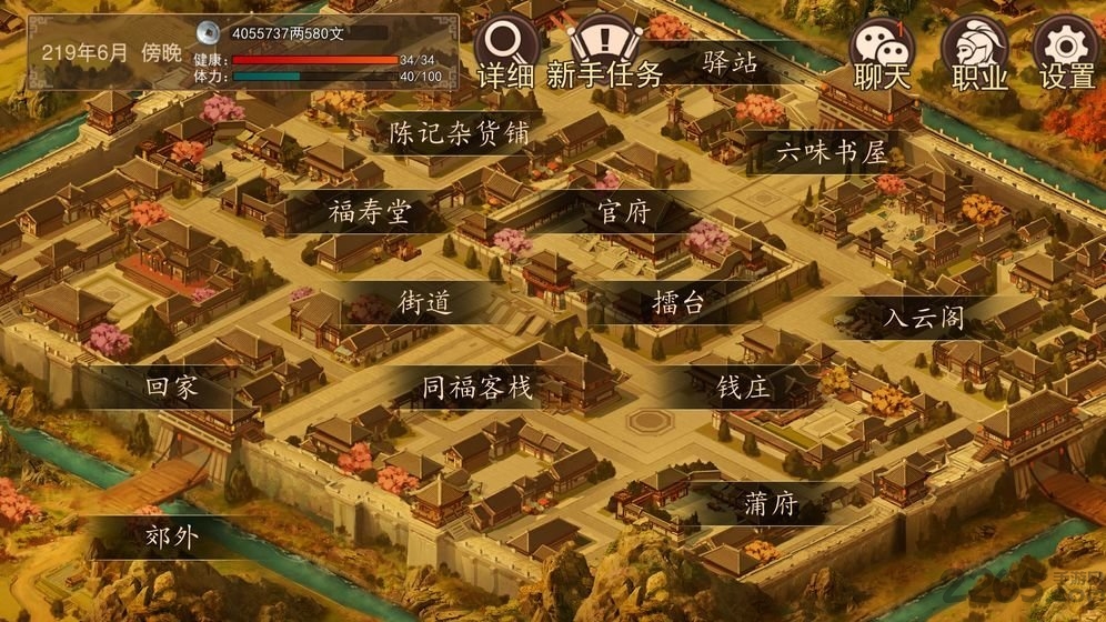 大老爷图3
