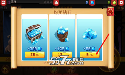 水果忍者5周年内购破解版