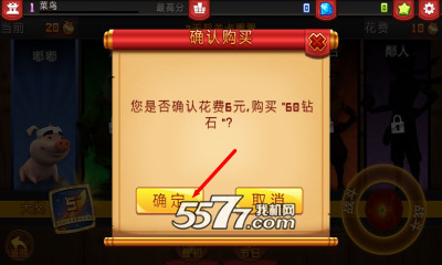 水果忍者5周年内购破解版截图4