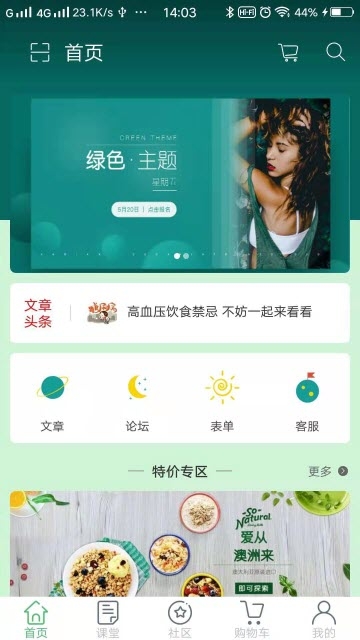 视商联盟最新版本