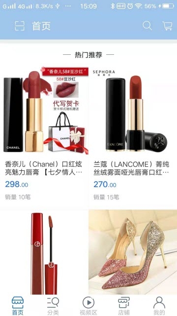 视商联盟最新版本