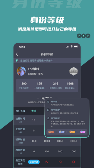 DJ音乐库app最新版