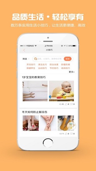 师傅邦维修图3