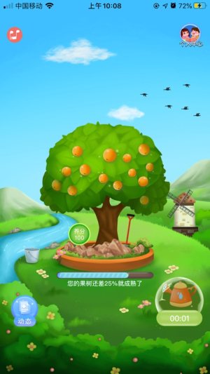 梦幻果园红包版图2