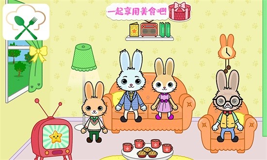 托卡迷你小镇大厨图1