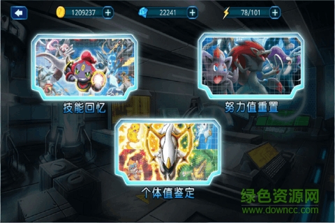 精灵梦世界手游果盘版