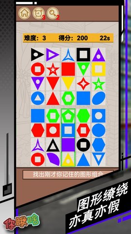 图4