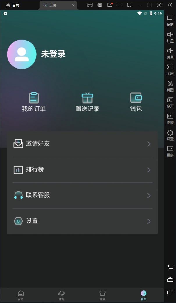 天玑图2