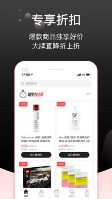 Febee商城官方版截图1