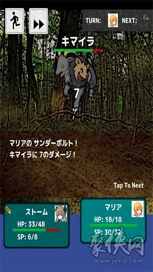 勇者派遣公司1.0.1图3
