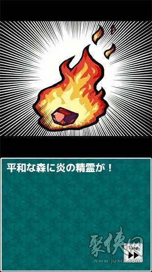 勇者派遣公司1.0.1图1